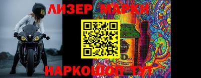 гидра Балаково