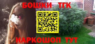 гидра Балаково