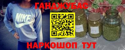 гидра Балаково