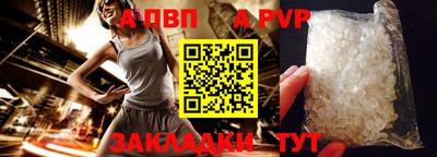 гидра Балаково