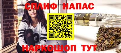 spice Балашиха