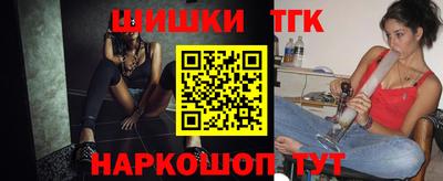 spice Балашиха