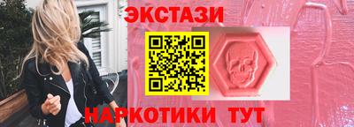 spice Балашиха
