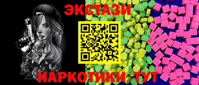 spice Балашиха
