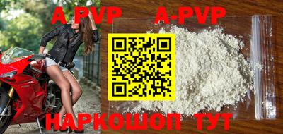 хмурый Балаково