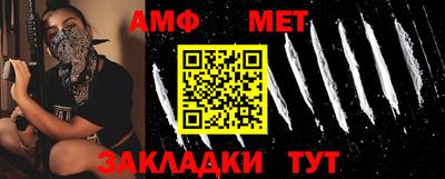 хмурый Балаково