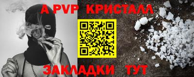 spice Балашиха