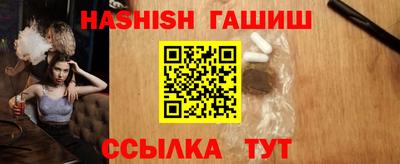 гидра Балаково