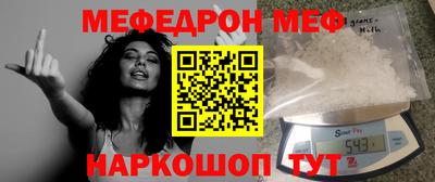 spice Балашиха