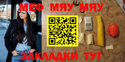 гидра Балаково