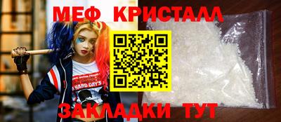 гидра Балаково