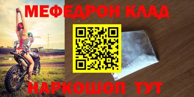 mix Балашиха