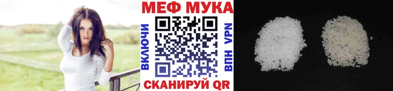 Меф кристаллы Боровичи