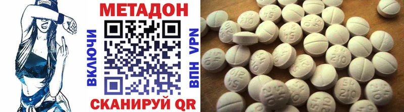 МЕТАДОН мёд  MEGA ссылка  Боровичи 