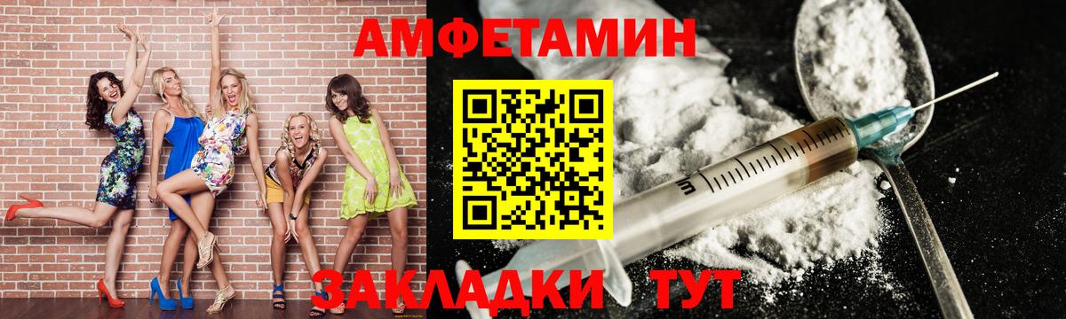 МЕТАМФЕТАМИН Декстрометамфетамин 99.9%  МЕТАМФЕТАМИН Декстрометамфетамин 99.9%  Метамфетамин  Боровичи 