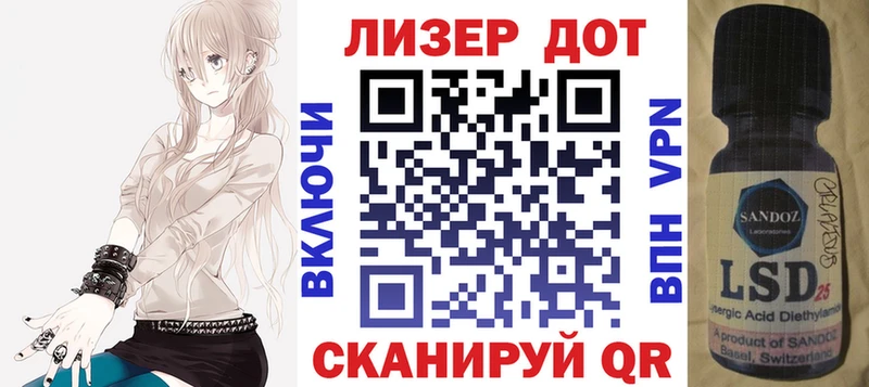 Наркотические марки 1500мкг  Боровичи 
