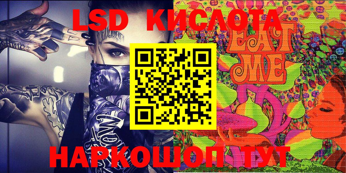 Марки 25I-NBOMe 1,5мг Боровичи