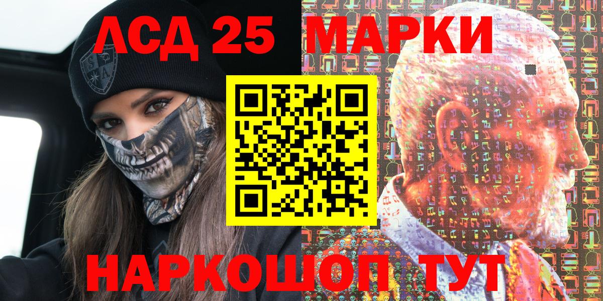Марки 25I-NBOMe 1500мкг  купить наркоту  Боровичи  Вход с VPN 
