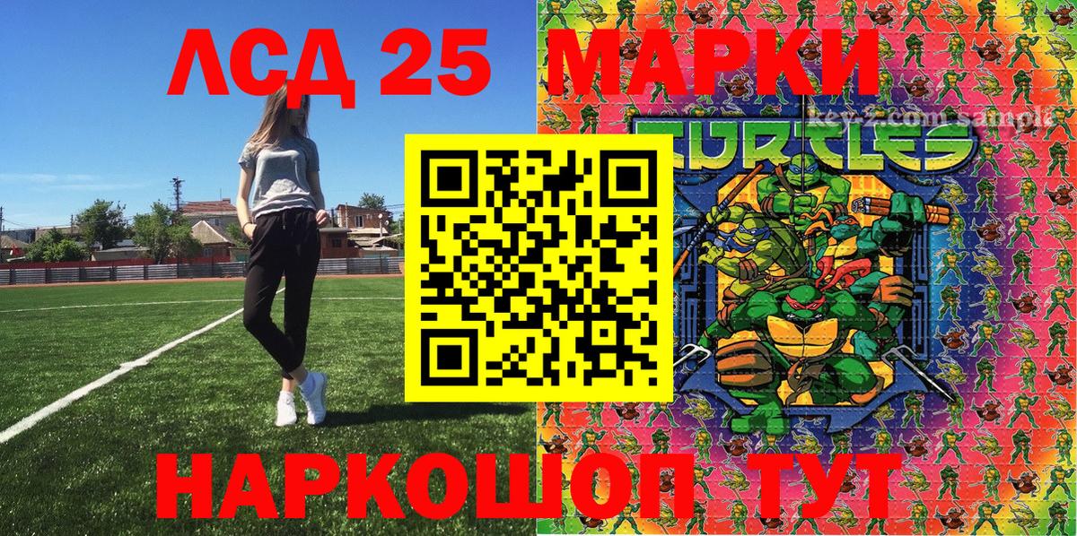 Марки N-bome 1,5мг  Марки N-bome 1,5мг  Боровичи 