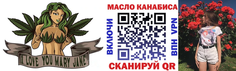 ТГК вейп  Боровичи 