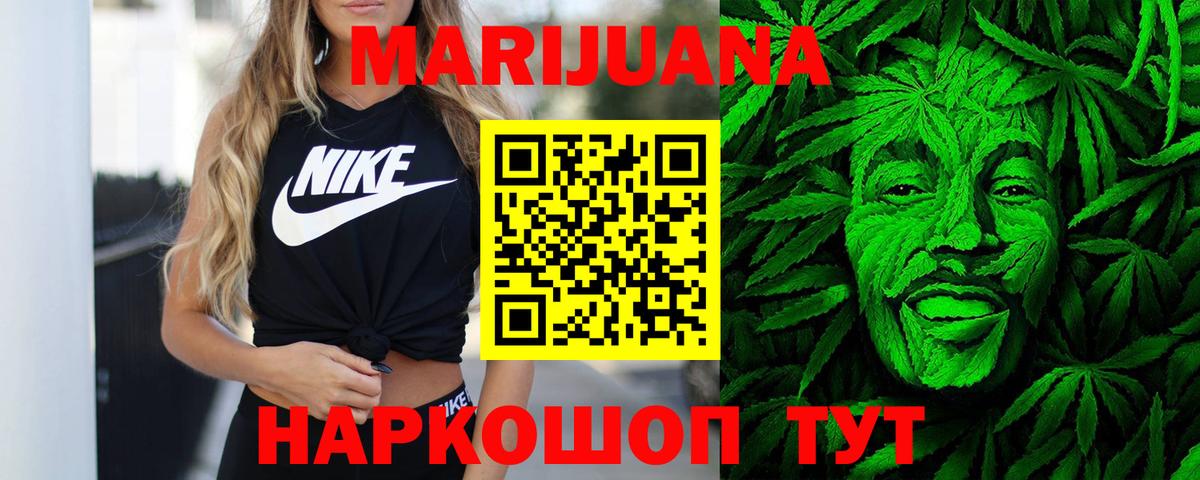 Бошки марихуана планчик  Канабис сатива  Боровичи  Марихуана OG Kush  Вход с VPN 